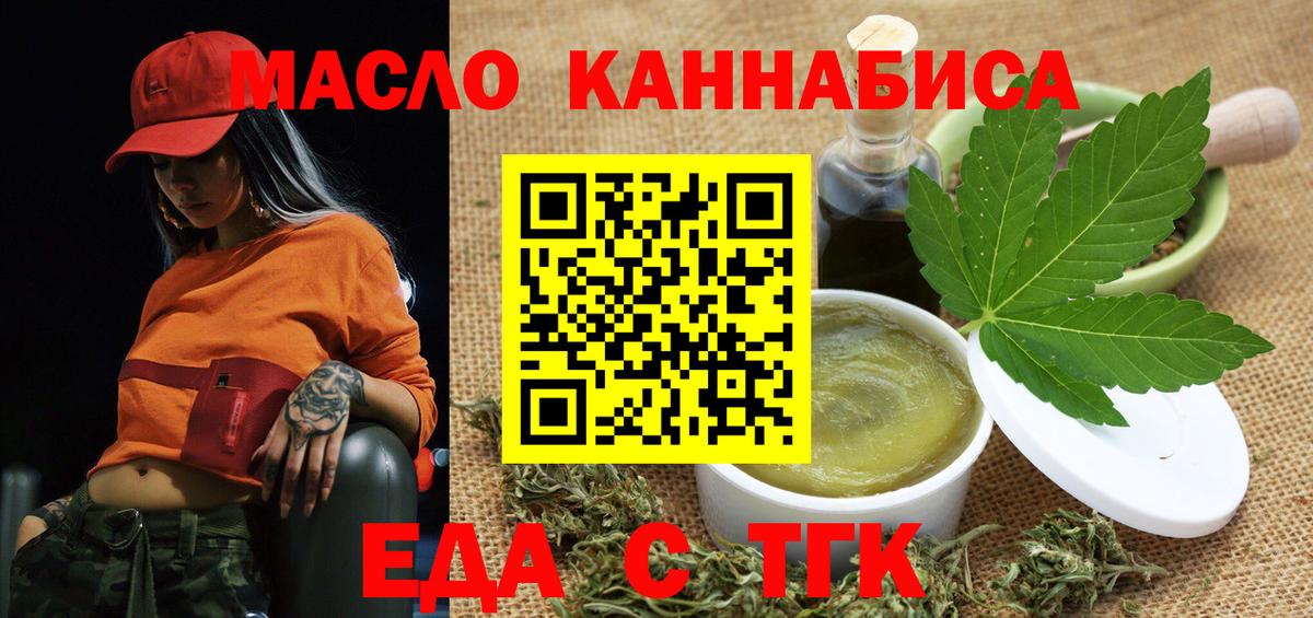 Меф МЯУ МЯУ кристаллы  Саяногорск  COCAIN  NBOMe  Вход с VPN  А ПВП СК   МЕТАМФЕТАМИН  ГАШ 