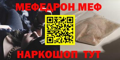 ешки Новодвинск