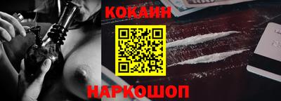 мефедрон Новозыбков