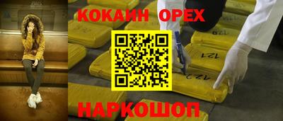 мефедрон Новозыбков