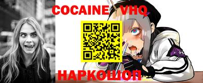 2c-b Новокубанск