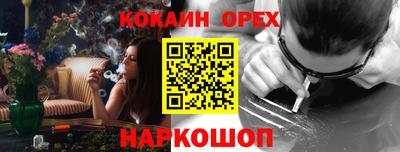 мефедрон Новозыбков