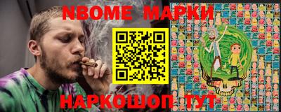 ешки Новодвинск