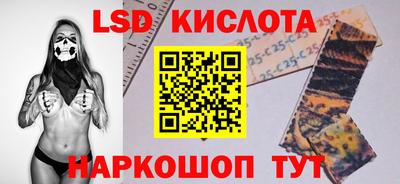 2c-b Новокубанск
