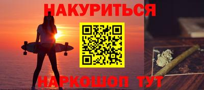 мефедрон Новозыбков