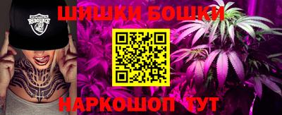 мефедрон Новозыбков