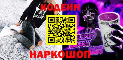 ешки Новодвинск