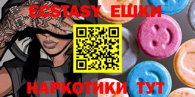 ешки Новодвинск