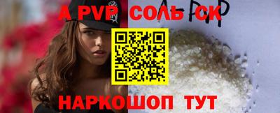 мефедрон Новозыбков
