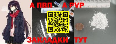 ешки Новодвинск