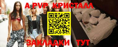 мефедрон Новозыбков