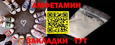 мефедрон Новозыбков