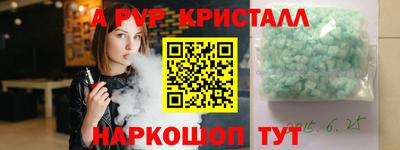 ешки Новодвинск
