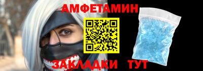мефедрон Новозыбков