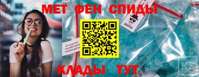 2c-b Новокубанск