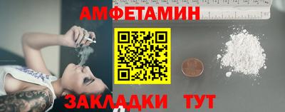 мефедрон Новозыбков