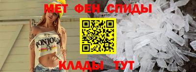 мефедрон Новозыбков