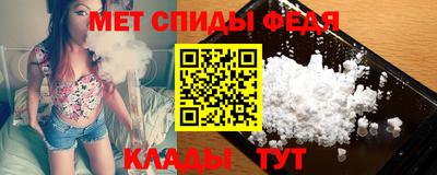 2c-b Новокубанск