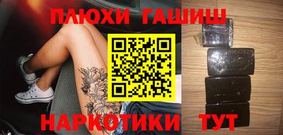 ешки Новодвинск