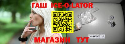 ешки Новодвинск