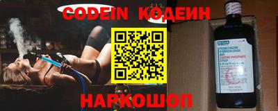 мефедрон Новозыбков