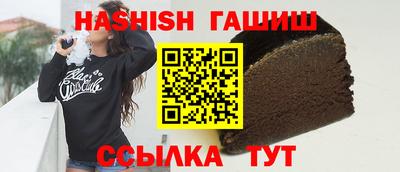мефедрон Новозыбков