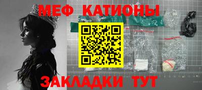 2c-b Новокубанск