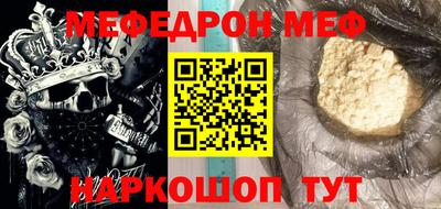ешки Новодвинск