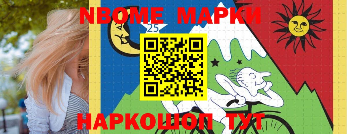 LSD-25 экстази кислота Саяногорск