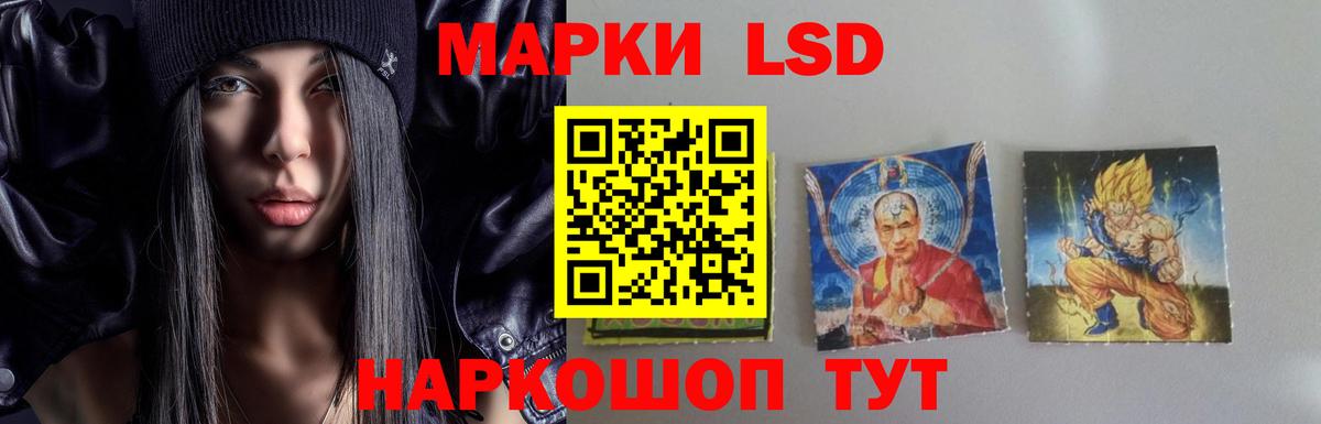 Лсд 25 экстази ecstasy  Вход с VPN  Саяногорск 