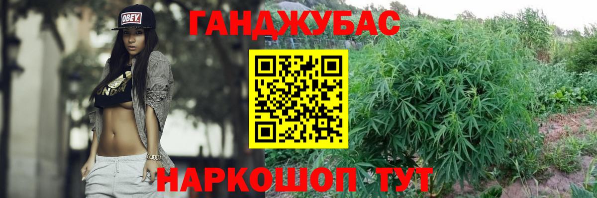 Канабис White Widow  Канабис MAZAR  Саяногорск  Вход с VPN  Канабис тримм  Марихуана Amnesia 