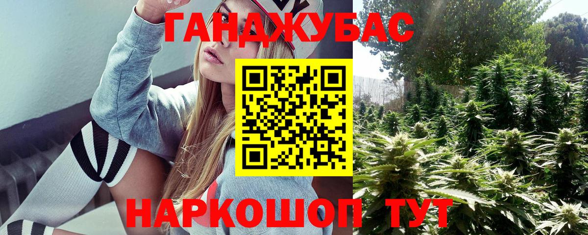 Конопля OG Kush Саяногорск
